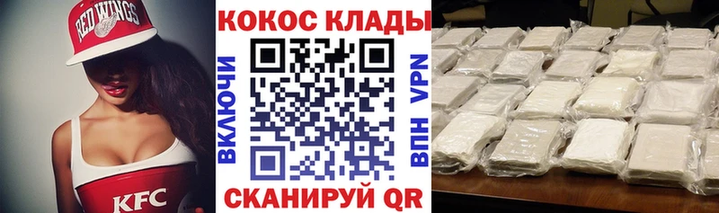 Купить  Кудрово  Cocaine Columbia 