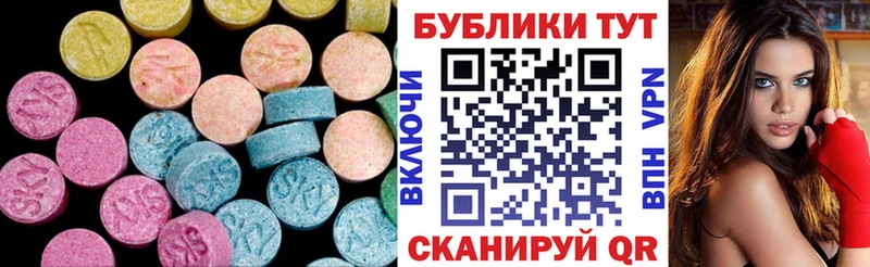 ЭКСТАЗИ диски  Купить где  Кудрово 