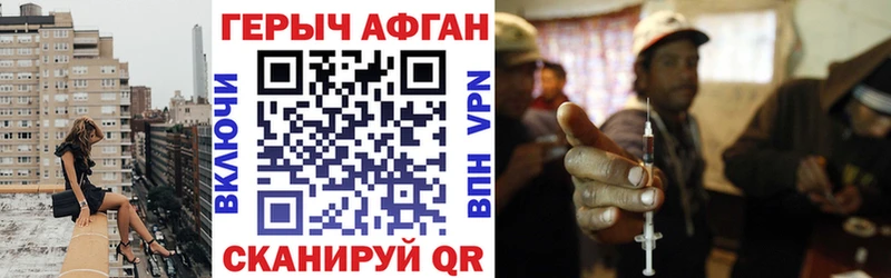Купить  Кудрово  Героин гречка 