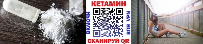 Купить  Кудрово  КЕТАМИН VHQ 