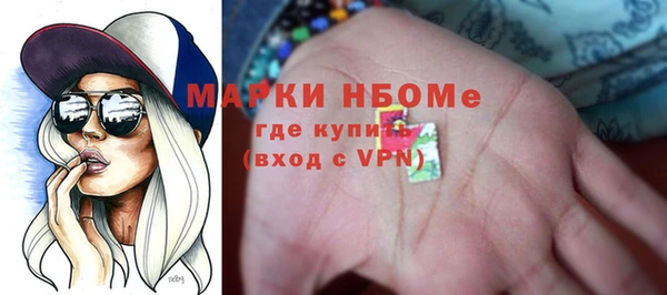 мефедрон мука Бородино