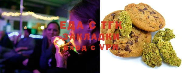 мескалин Бугульма