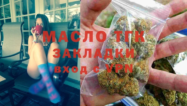 мескалин Бугульма