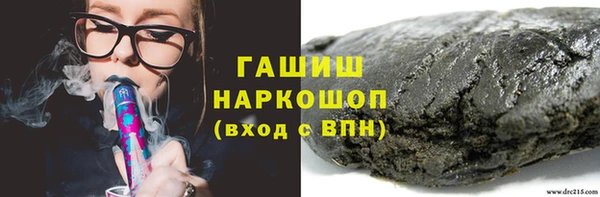 мескалин Бугульма