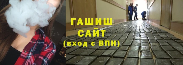 прущие грибы Бронницы