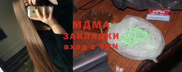 мефедрон мука Бородино