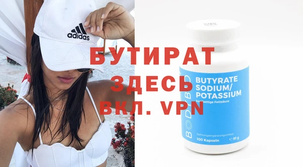 мефедрон мука Бородино