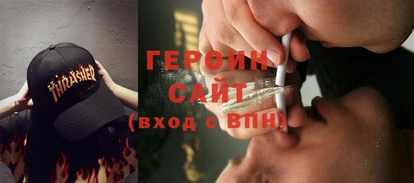 мефедрон мука Бородино