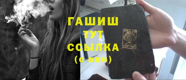 мескалин Бугульма