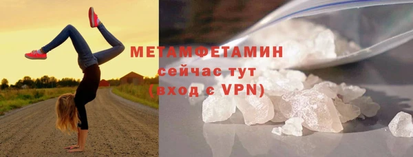 мефедрон мука Бородино