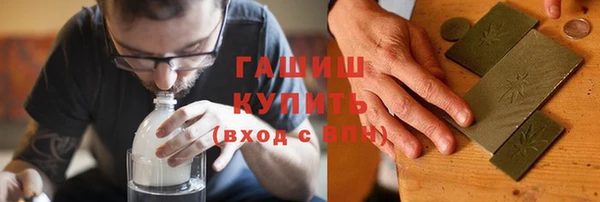 мескалин Бугульма
