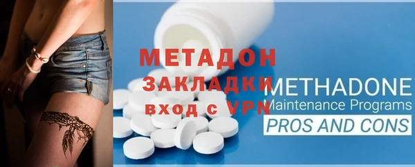 мефедрон мука Бородино