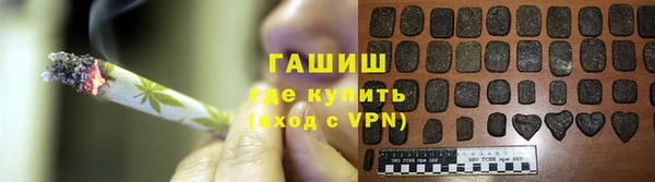 мескалин Бугульма