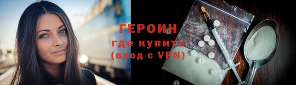 прущие грибы Бронницы