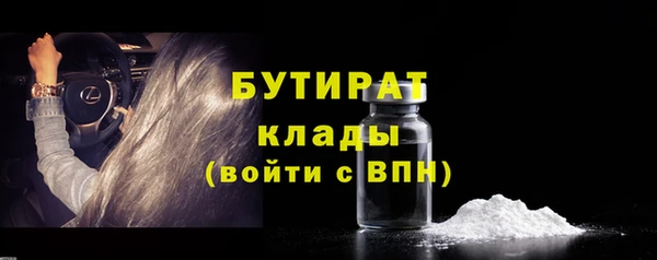 прущие грибы Бронницы