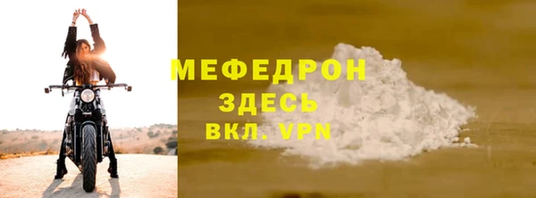 прущие грибы Бронницы