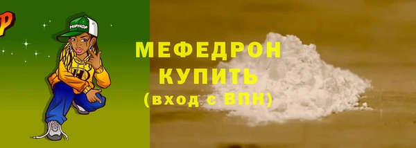 прущие грибы Бронницы