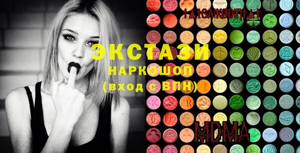 прущие грибы Бронницы