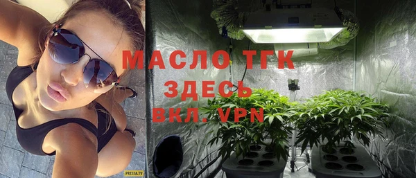 мескалин Бугульма