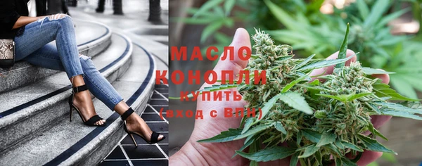 мескалин Бугульма
