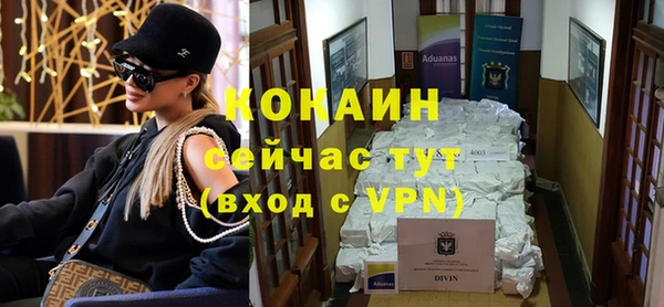 мефедрон мука Бородино