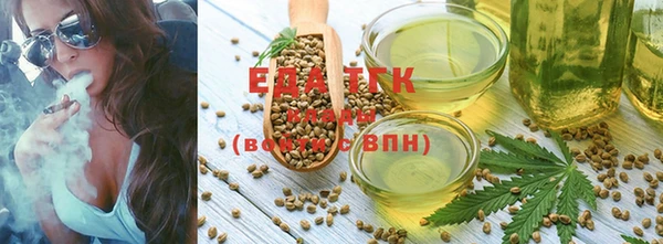 прущие грибы Бронницы