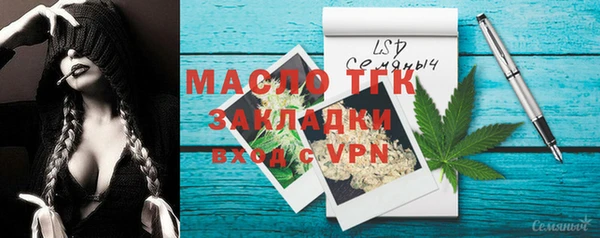 мескалин Бугульма