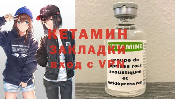 мефедрон мука Бородино