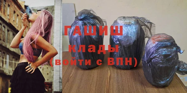 прущие грибы Бронницы