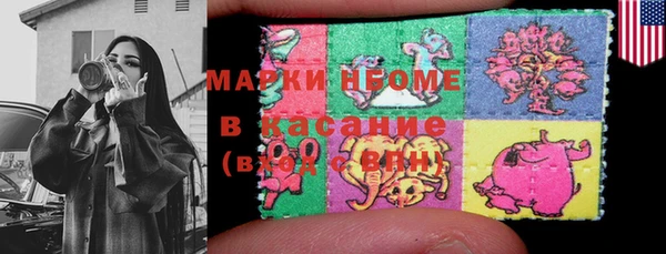 мескалин Бугульма