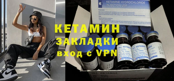 мефедрон мука Бородино