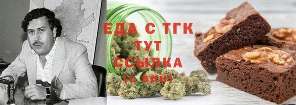 герыч Лиски