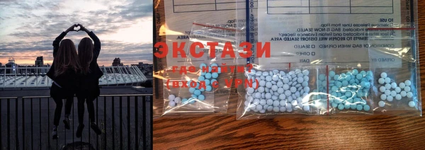 мескалин Бугульма