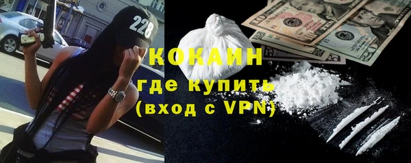мескалин Бугульма