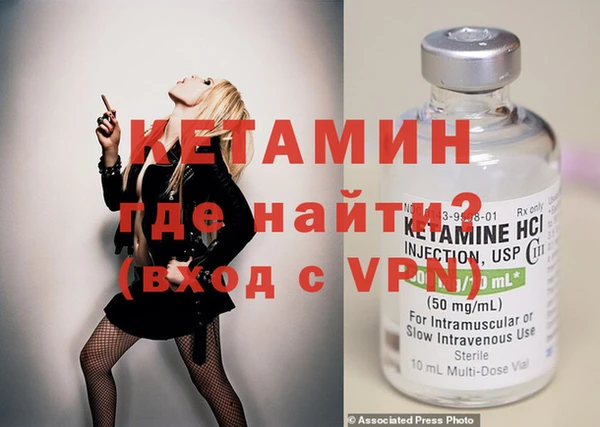 мефедрон мука Бородино