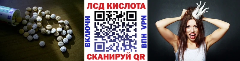 Купить где  Кудрово  LSD-25 экстази ecstasy 
