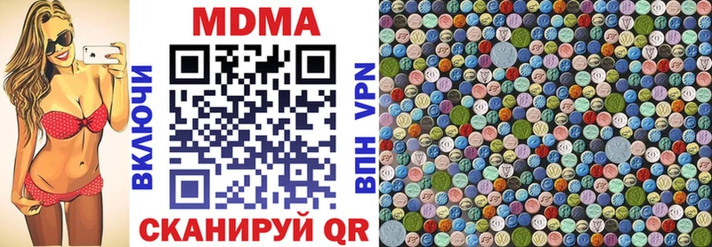 Купить где  Кудрово  МДМА crystal 