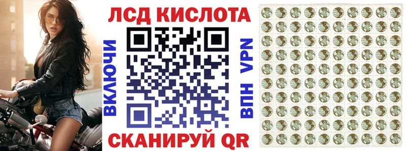Марки N-bome 1,8мг  Купить где  Кудрово 